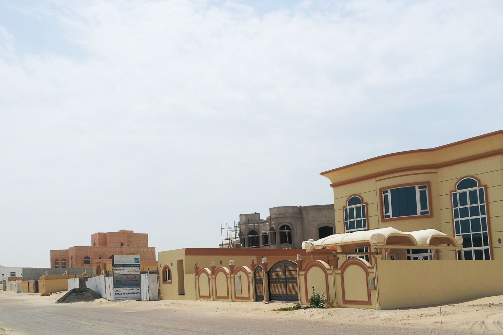 Al Barshaa South First