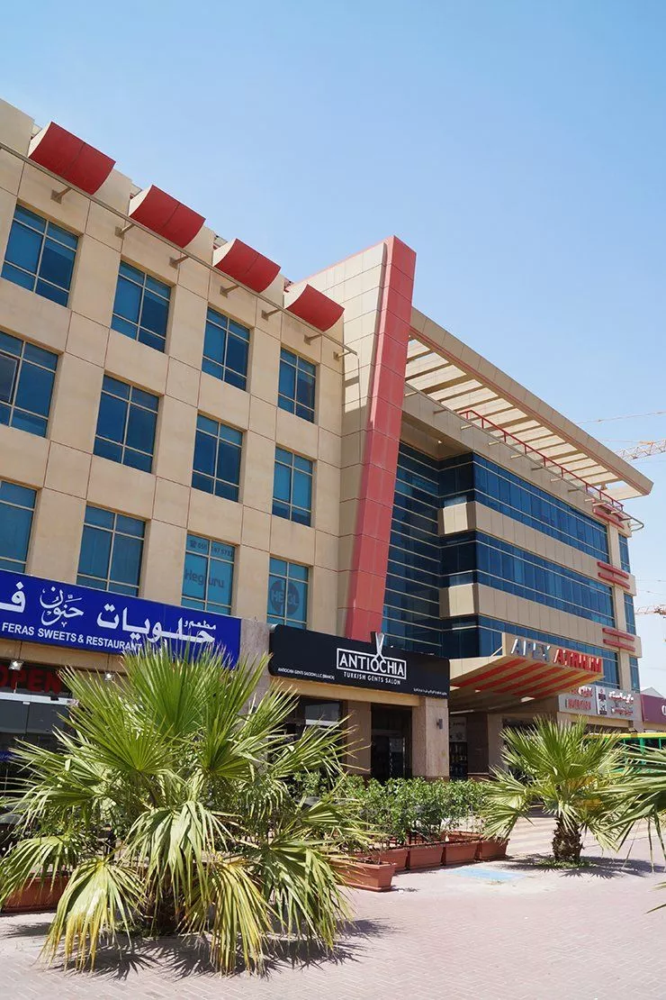 APEX ATRIUM